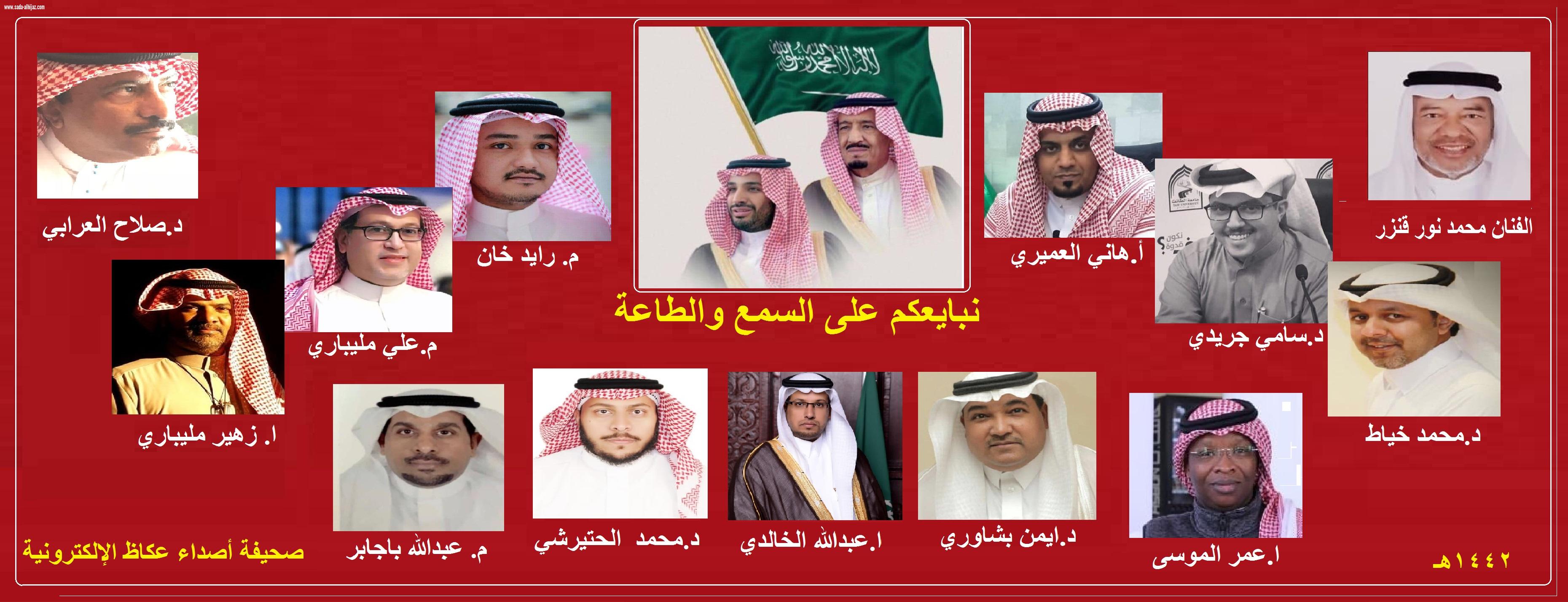 تمت مبايعة خادم الحرمين الشريفين الملك سلمان حفظه الله ملك المملكة العربية السعودية عام ١٤٣٦ه
